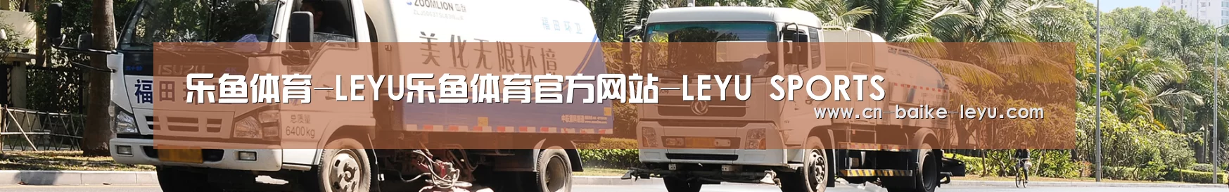 湿垃圾