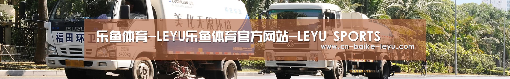 行业新闻