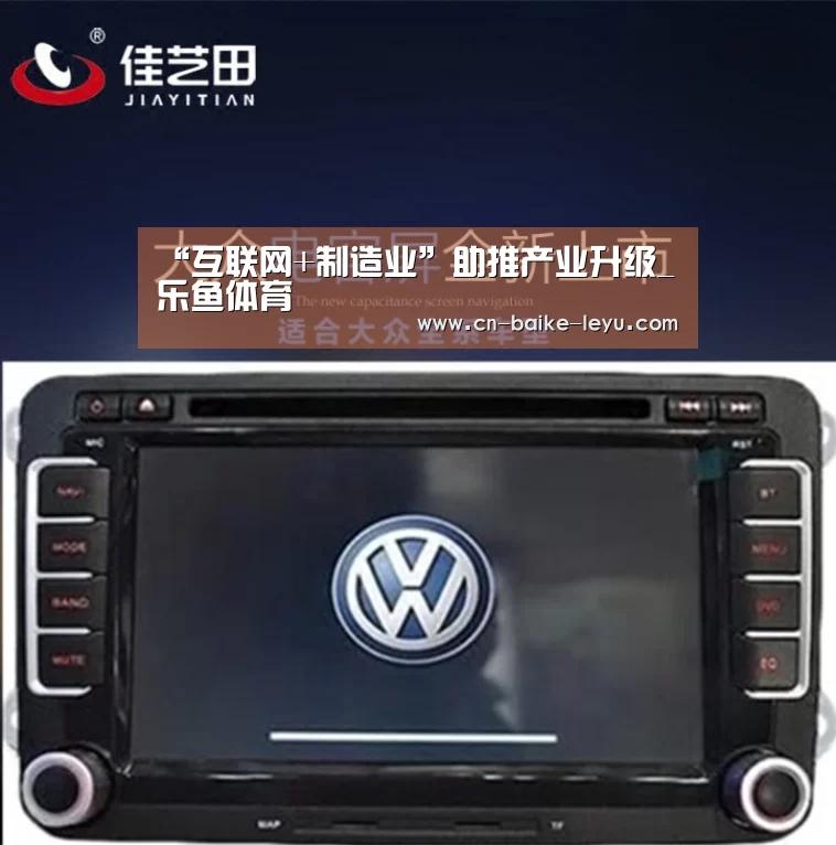 LEYU乐鱼体育