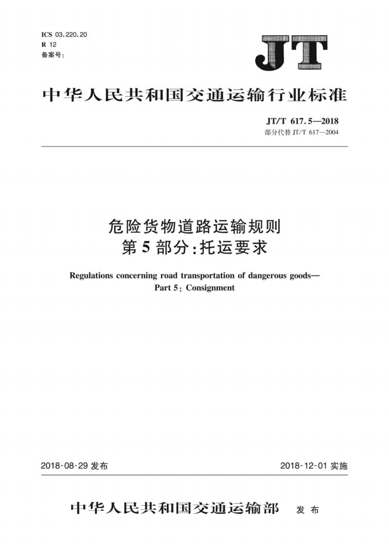 LEYU乐鱼体育官方网站