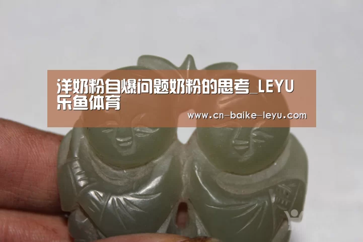 LEYU乐鱼体育