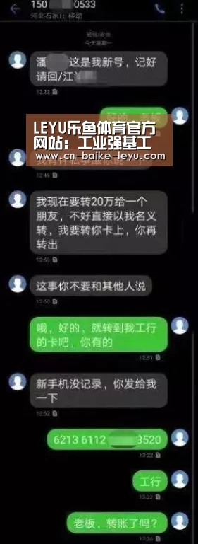 LEYU乐鱼体育官方网站:工业强基工程:中国制造2025助推剂(图1) 乐鱼体育