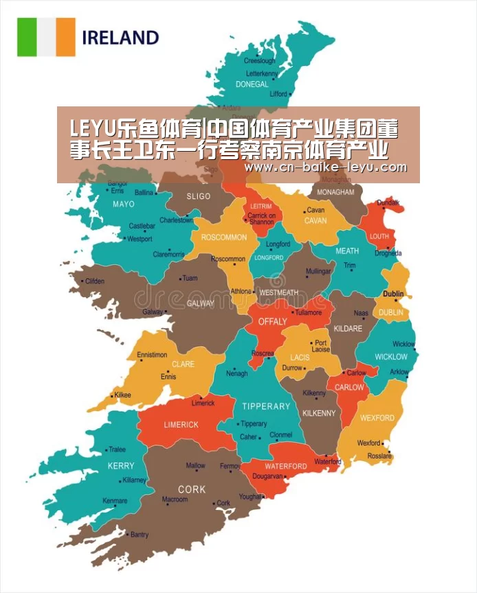 LEYU乐鱼体育