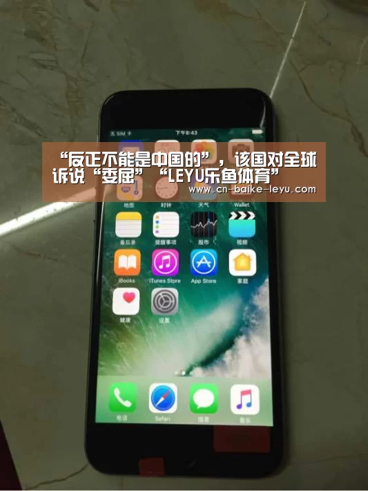 乐鱼体育