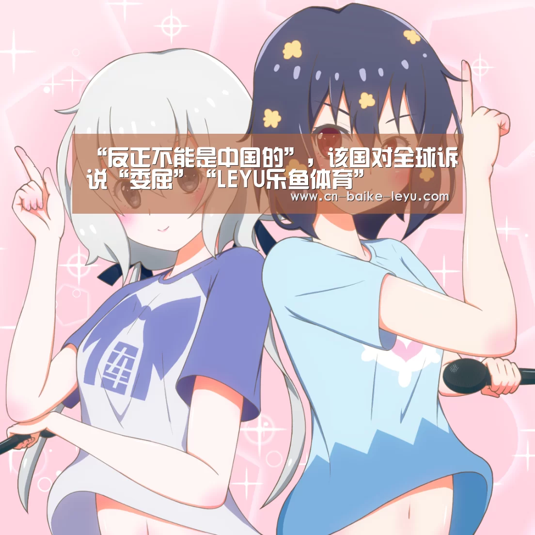 LEYU乐鱼体育官方网站
