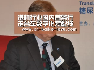 港机行业国内首条行走台车数字化装配线投入试生产“乐鱼体育”(图1) LEYU乐鱼体育