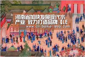 LEYU乐鱼体育